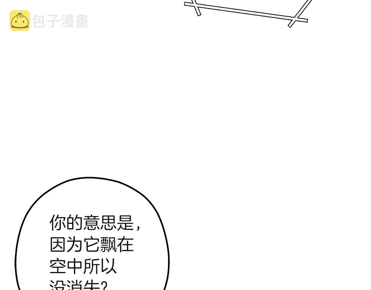 第103话 再见了，狮子202