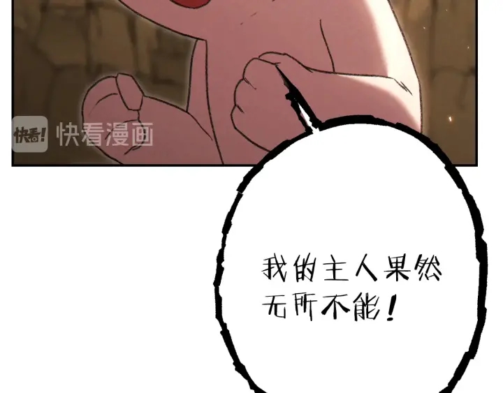 第78话 割麦子79