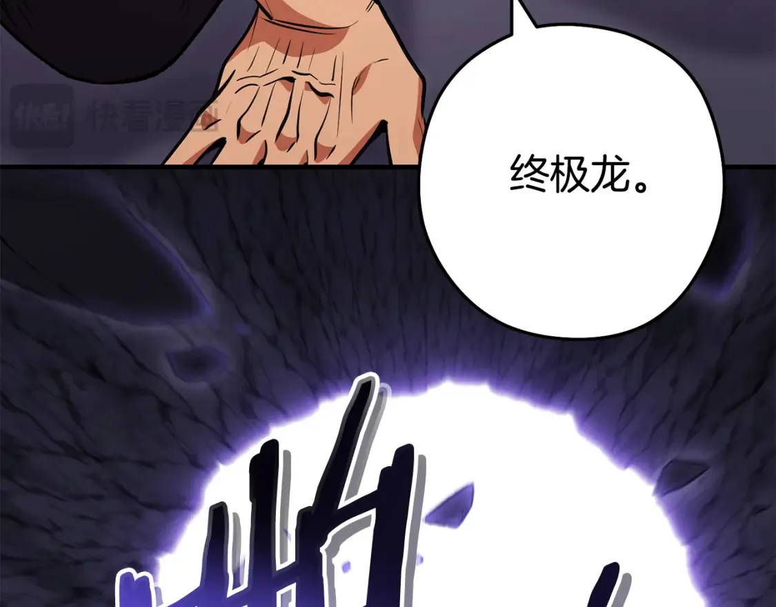 第191话 抢夺终极书204