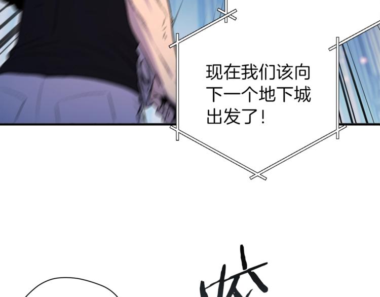 第2话 辅助的决心！37