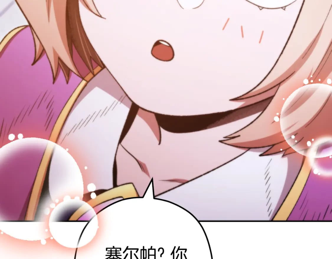 第174话 重温回忆64