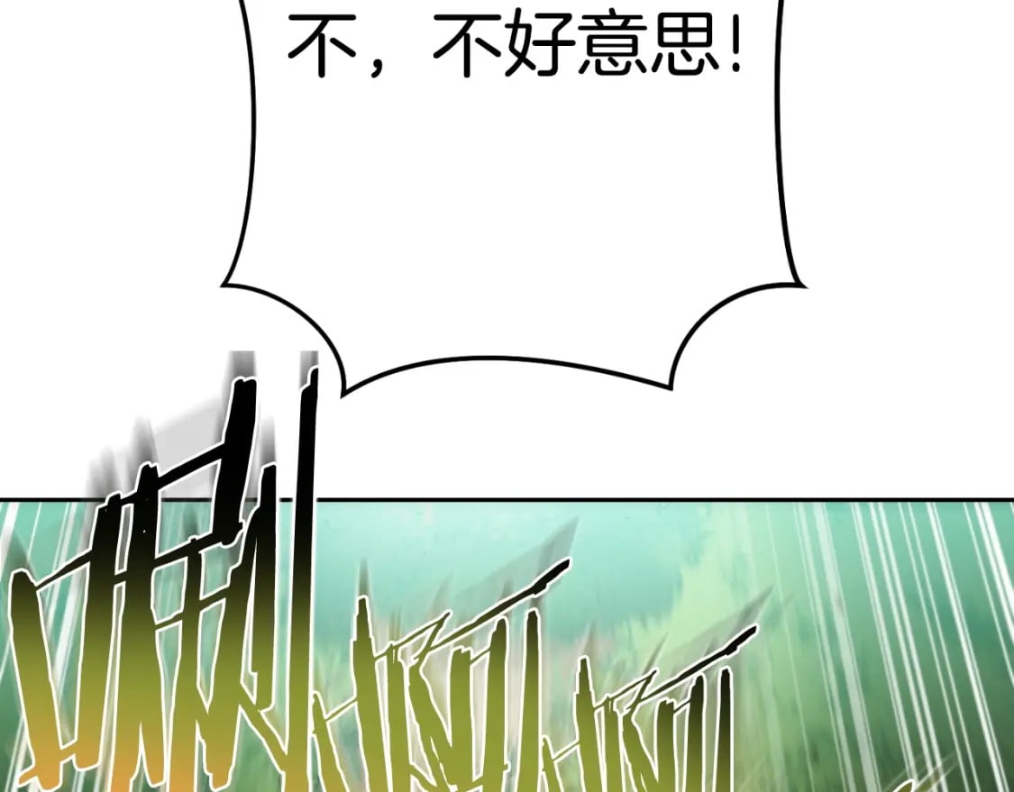 第167话 暴赚一笔114