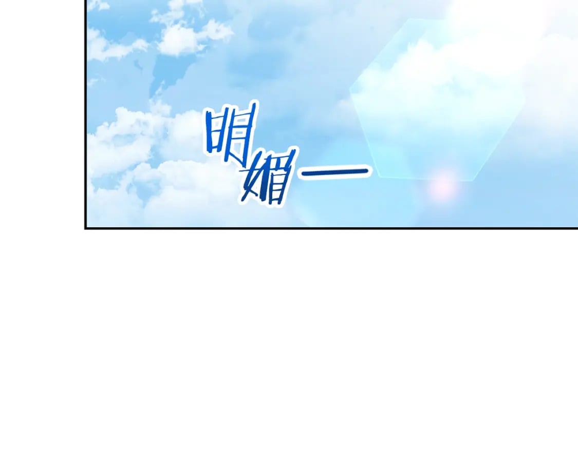 第154话 这是手机啊！216