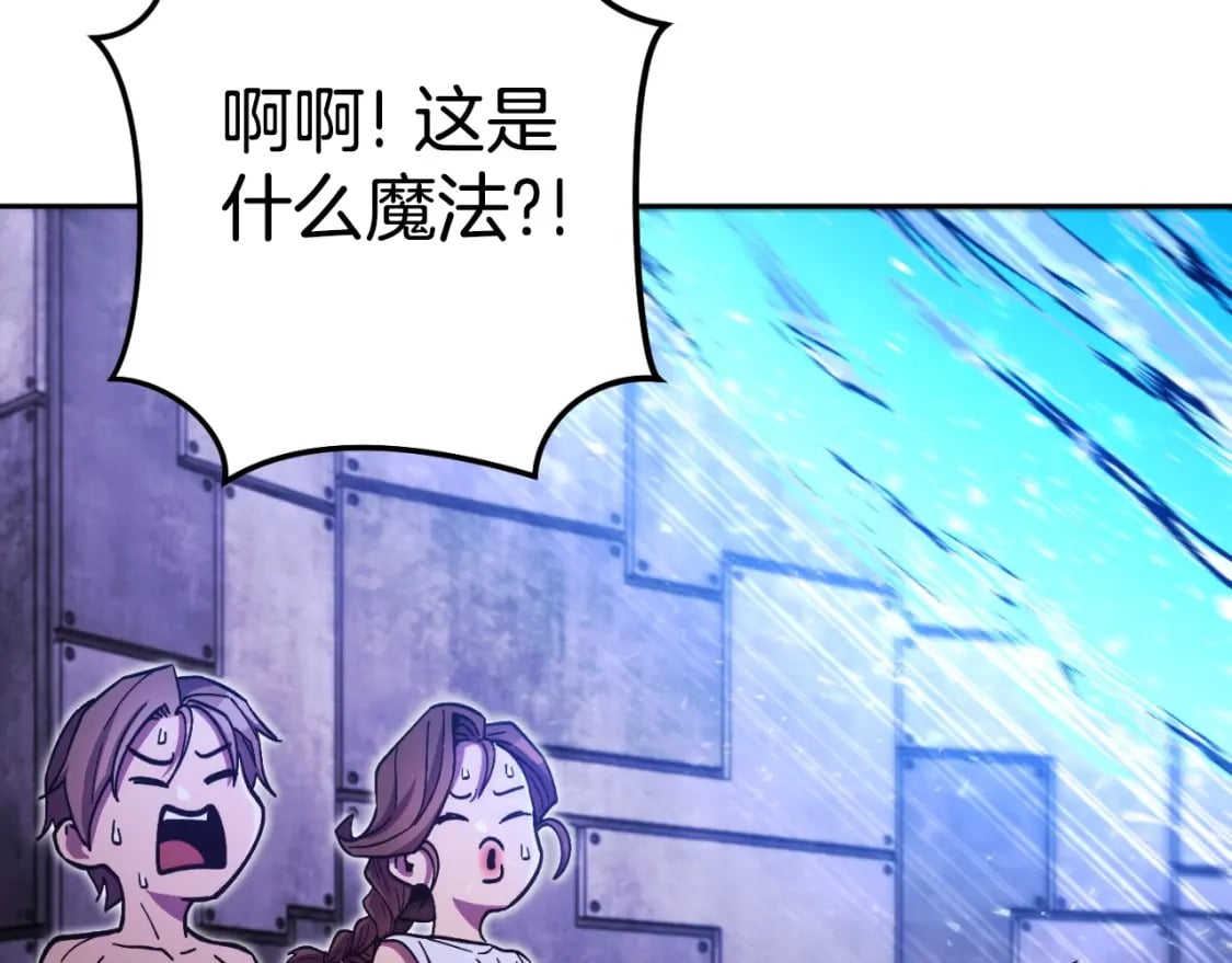 第160话 蜘蛛女王159