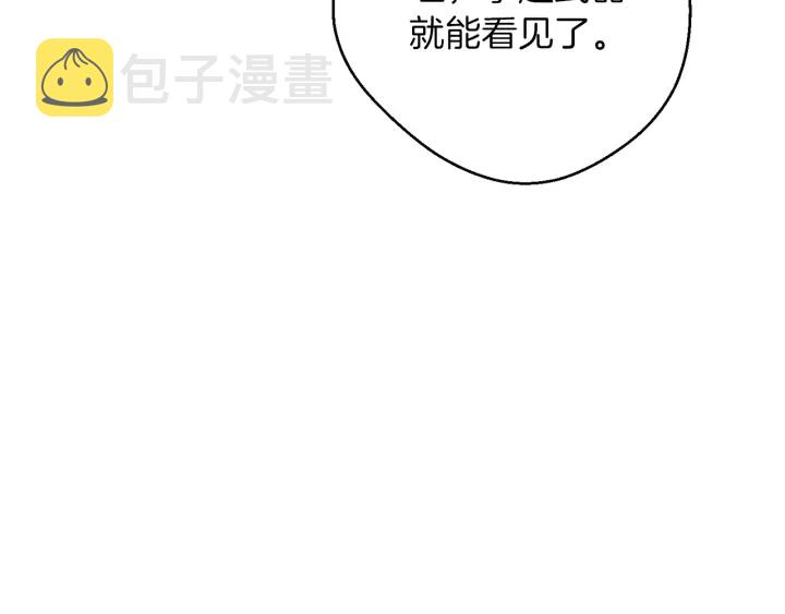 第44话 苍穹霸主真好吃！26