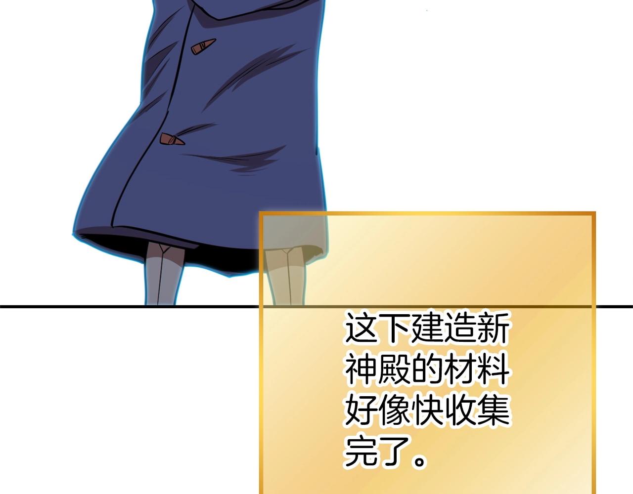 第112话 第一域崩溃119
