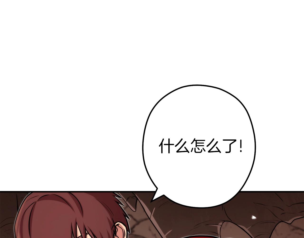 第132话 衣锦还乡了121