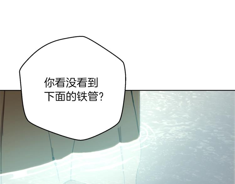 第5话 新的成就已达成！135
