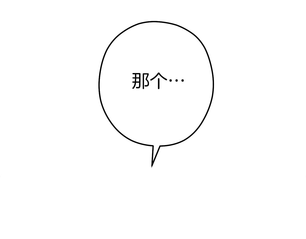 第120话 地下城小辣椒214