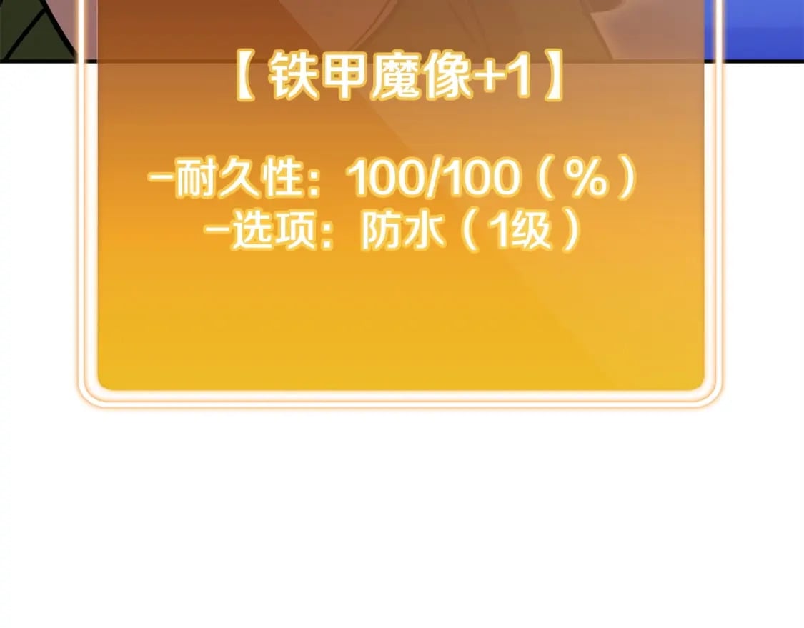 第148话 亡灵之塔223