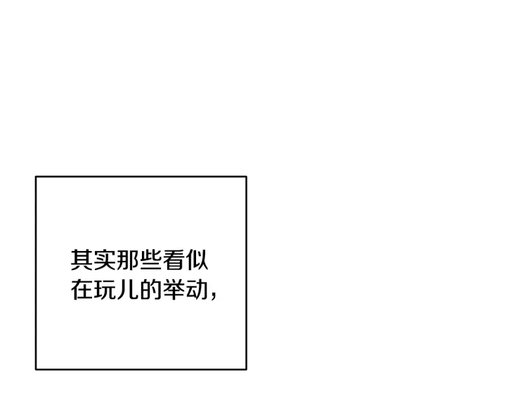 第83话 叹为观止！64