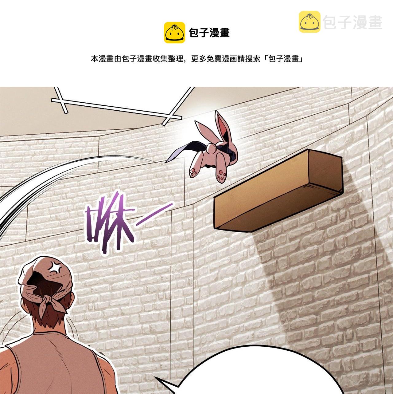 第110话 暗中的敌人76
