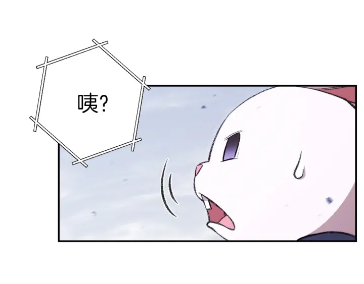 第63话 急冻地带！48