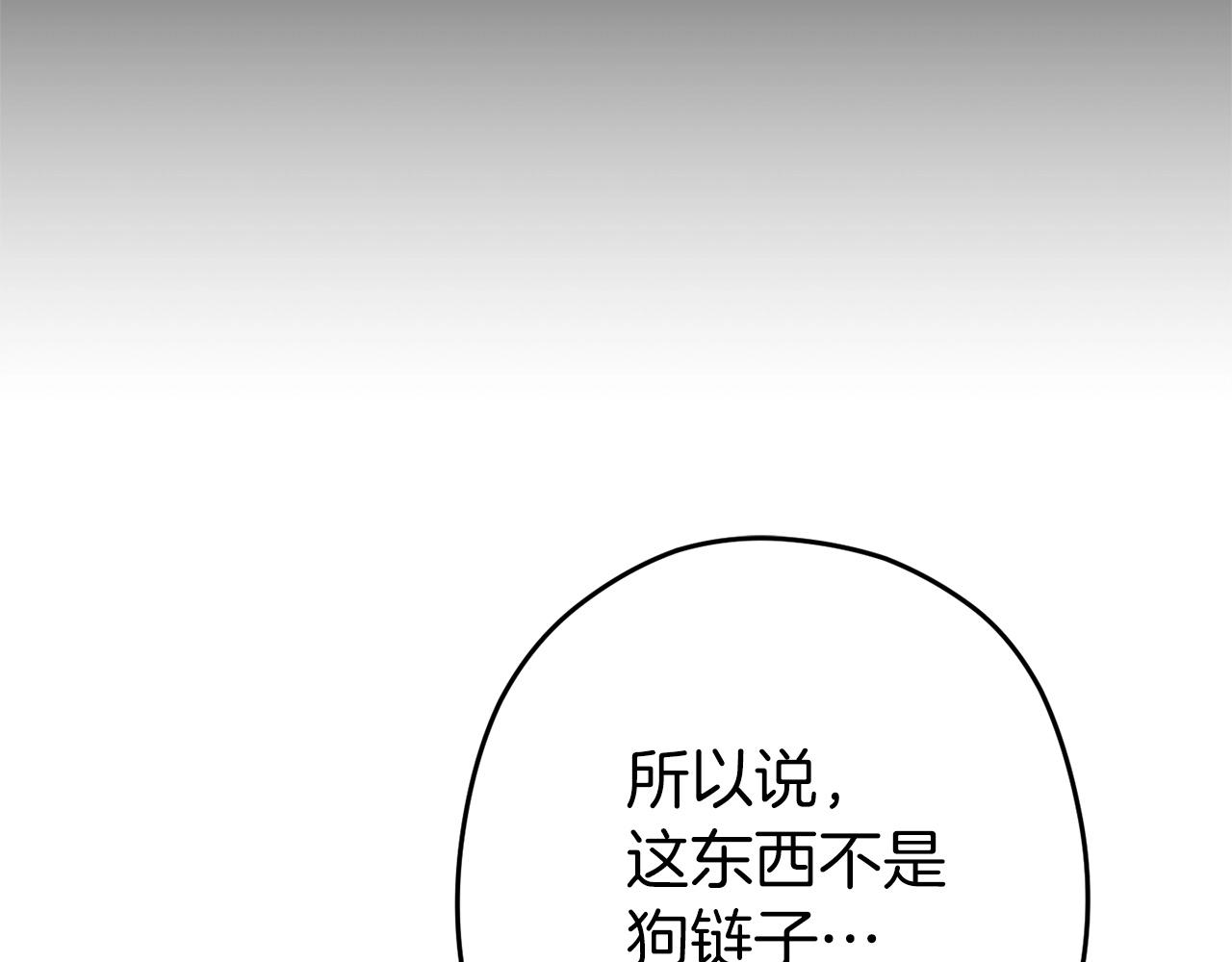第104话 遥远的记忆84