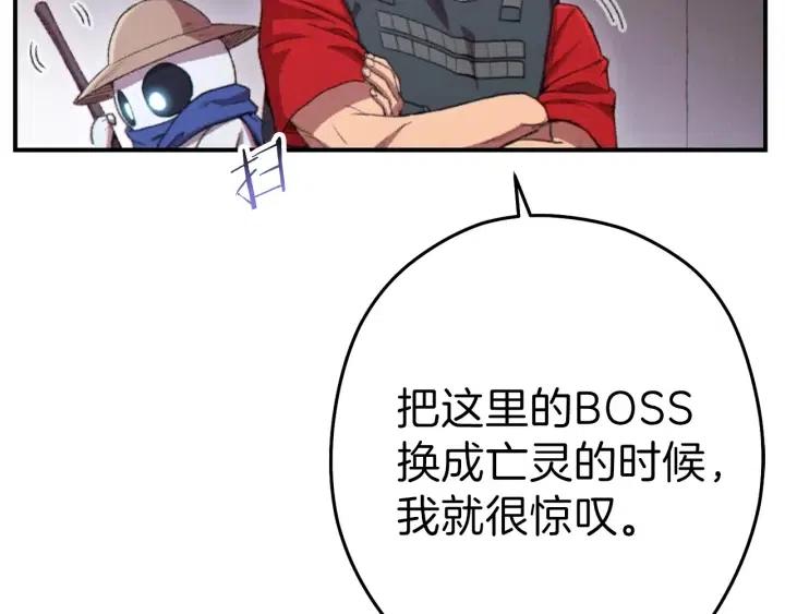 第87话135
