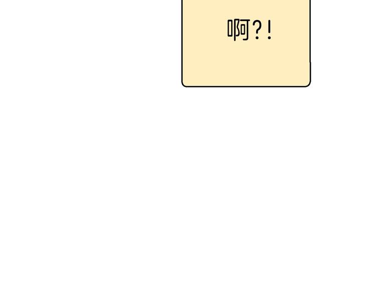 第70话 你在教我做事啊？93