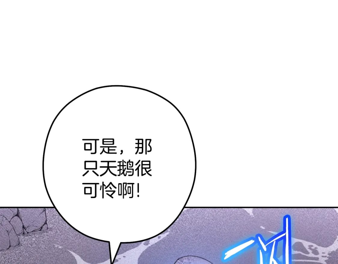 第157话 挑战亡灵39
