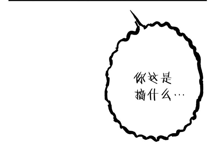 第77话 我将誓死效忠✖️2153