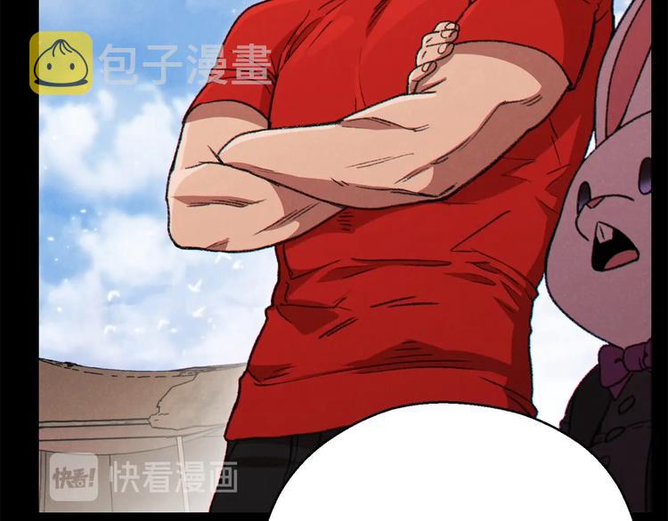 第70话 你在教我做事啊？149