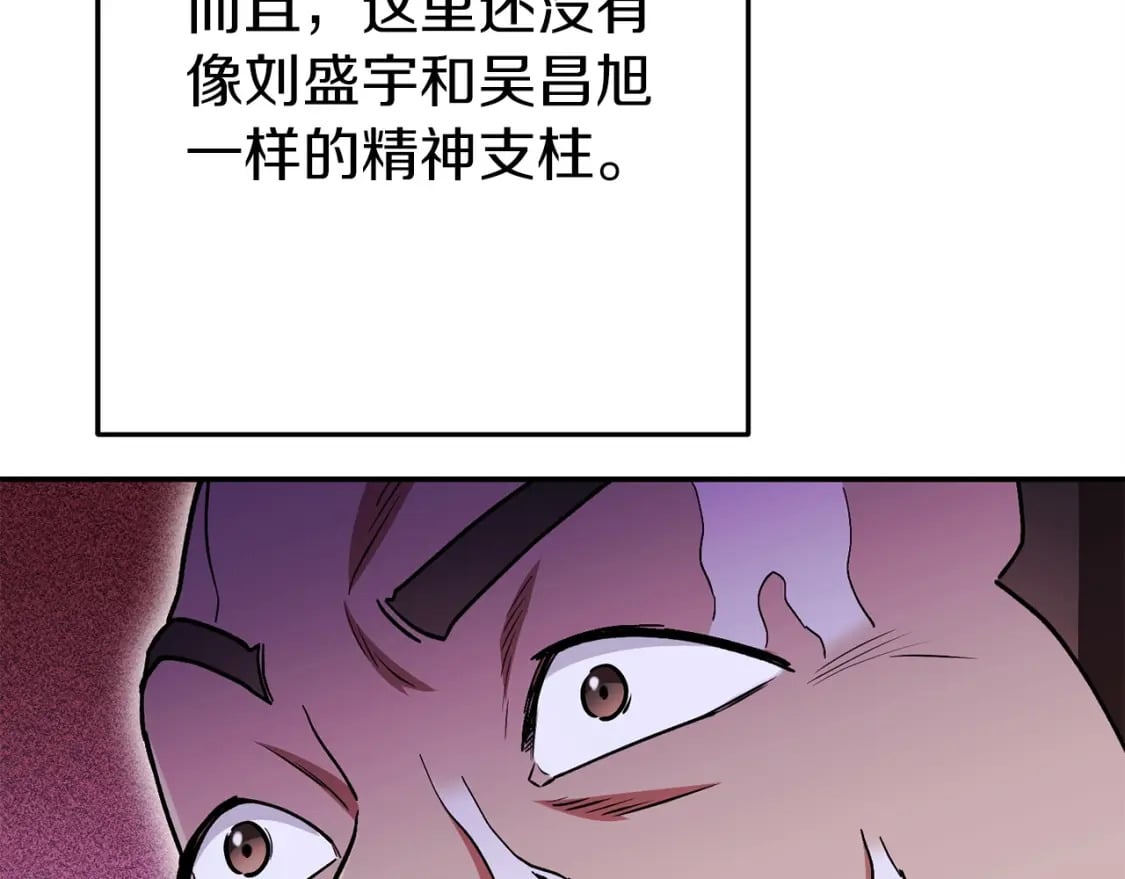 第148话 亡灵之塔193