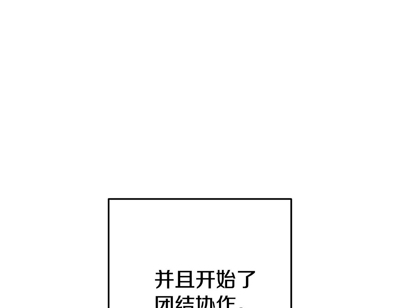 第141话 第一域大变样185