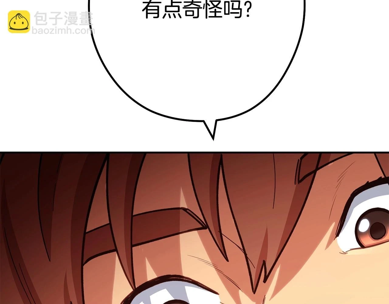 第142话 创世之书吗！228