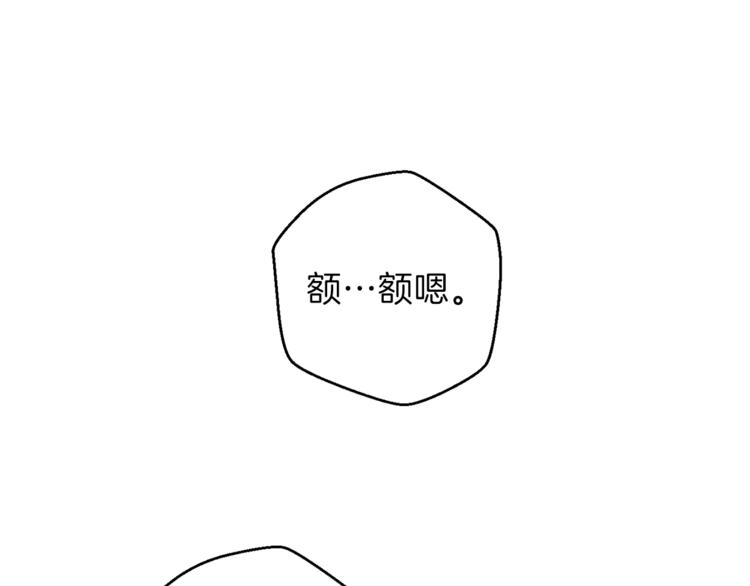 第6话 战斗吧！辅助！95