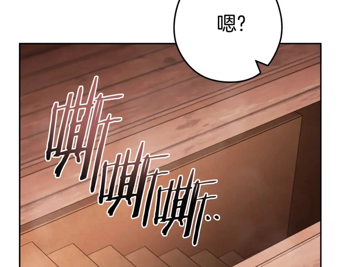 第178话 那个外号119