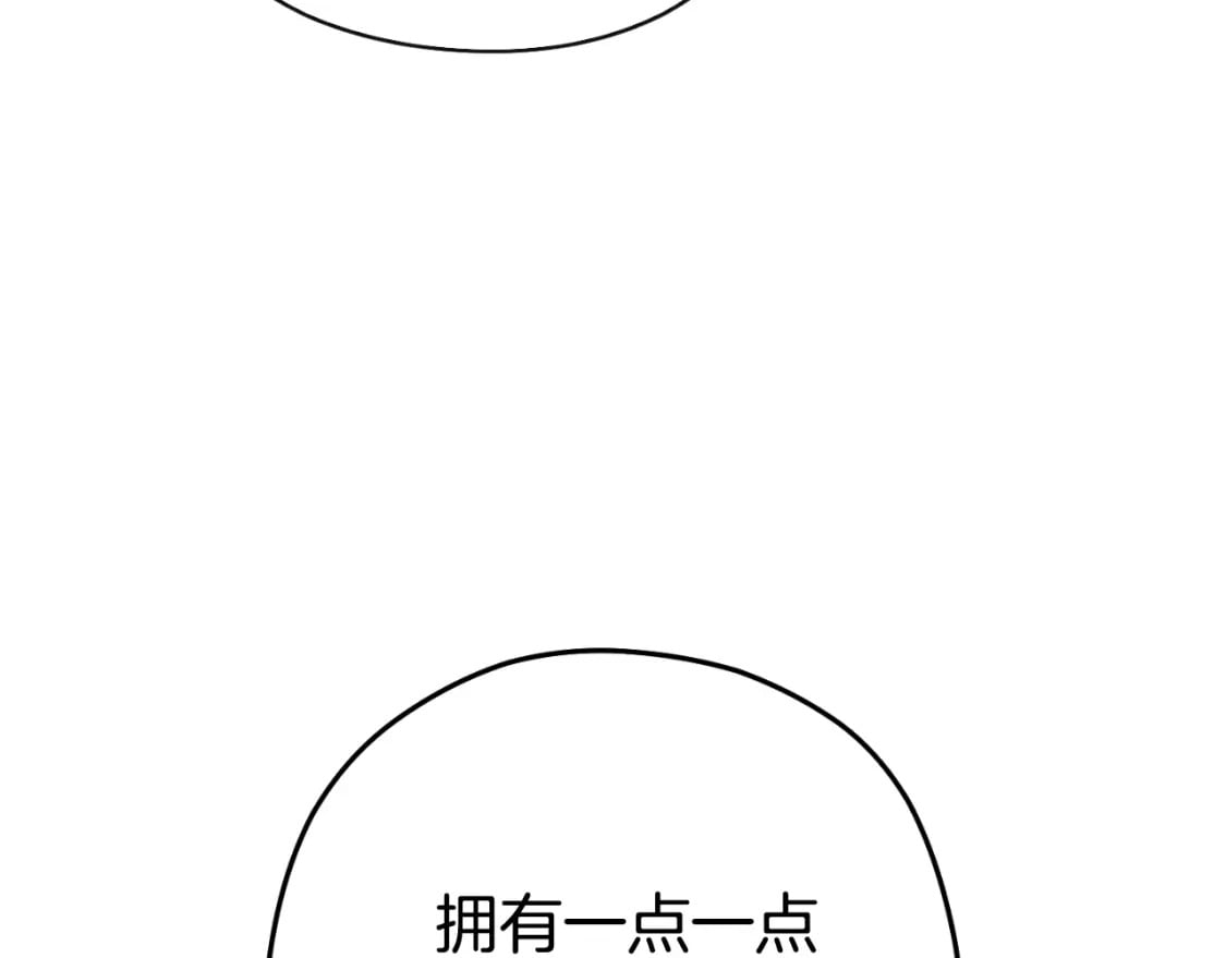 第163话 下次见223
