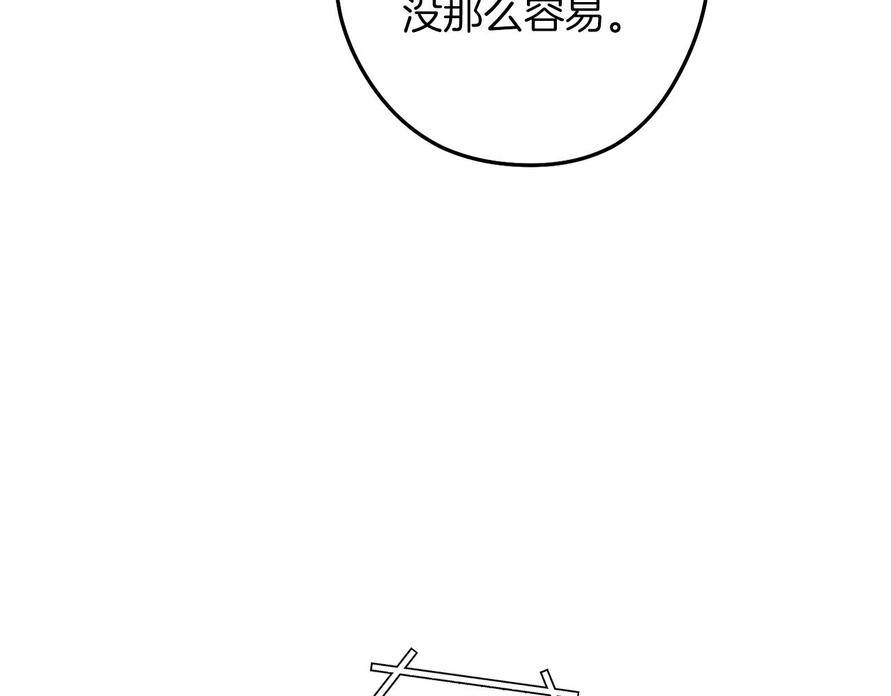 第121话 我教你个技能165