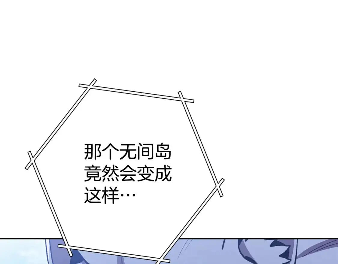 第183话 终极遗址145