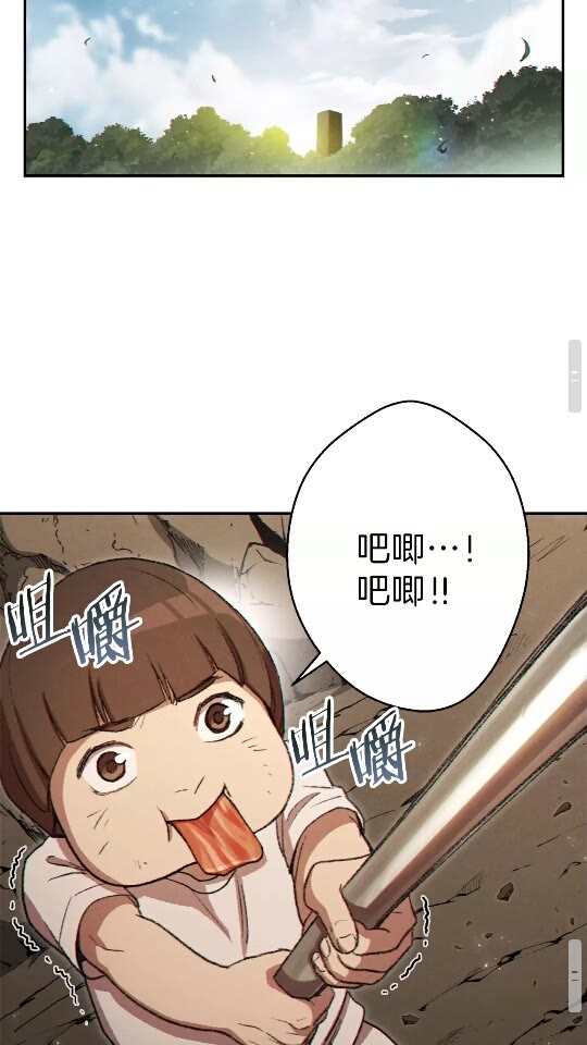 第34话 兔生到达了高潮39