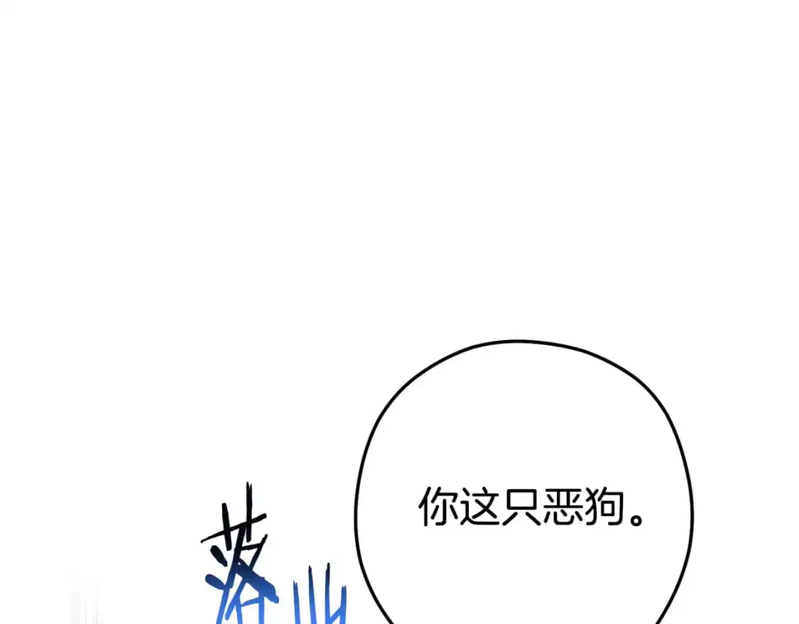 第184话 你说你杀了谁106