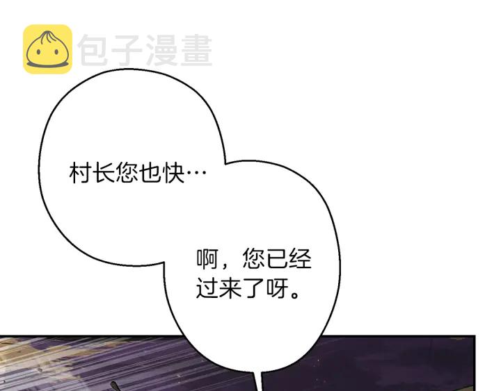 第58话 ????的苦，兔子知道128