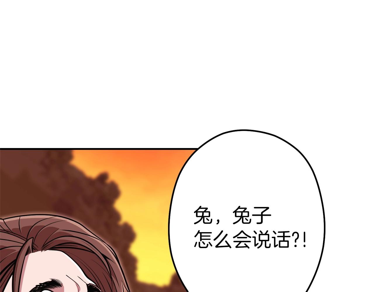 第112话 第一域崩溃178