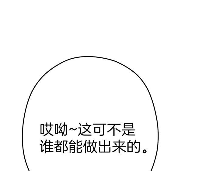 第85话 窝特ER麦LEN????193