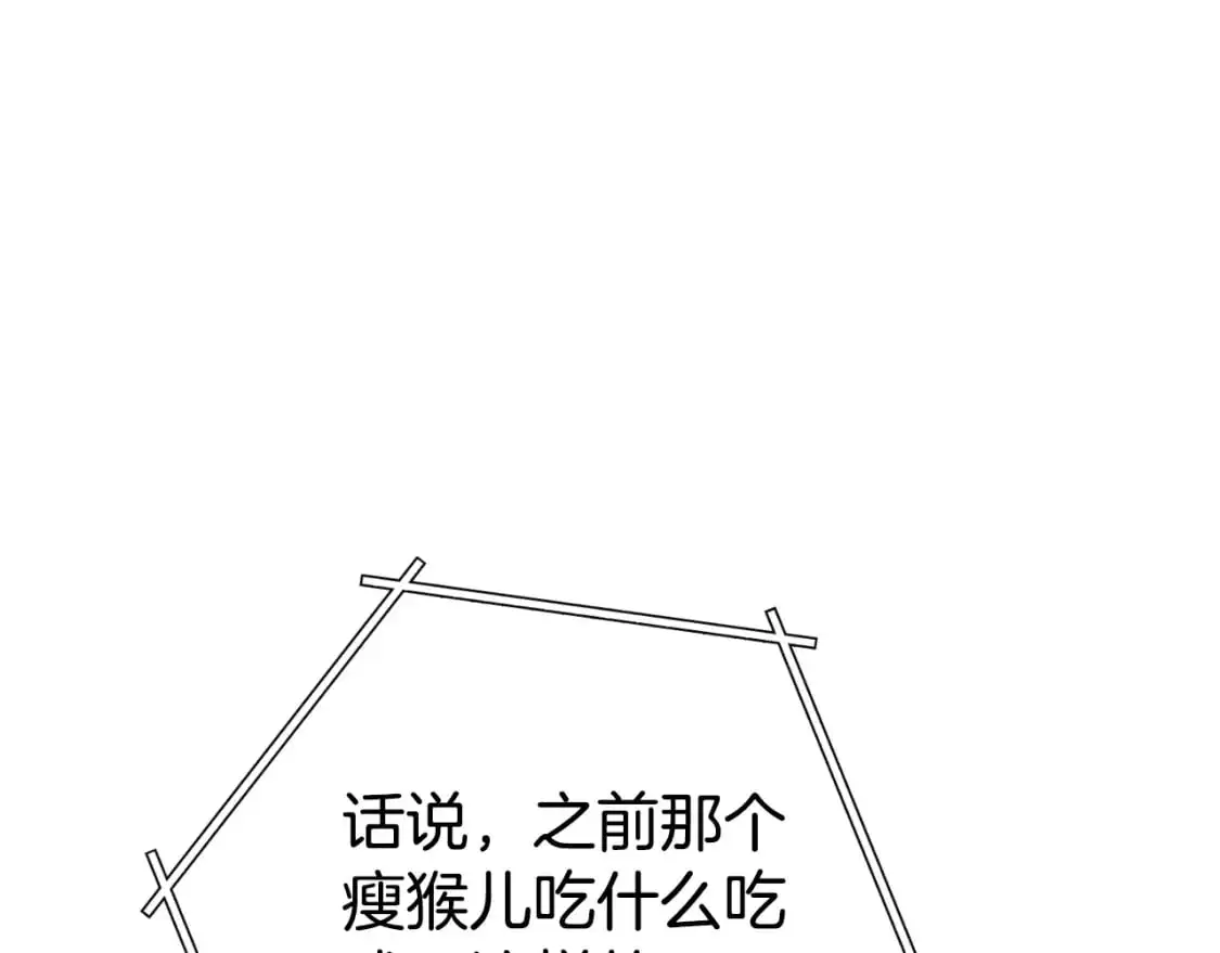 第179话 屠刀之争22