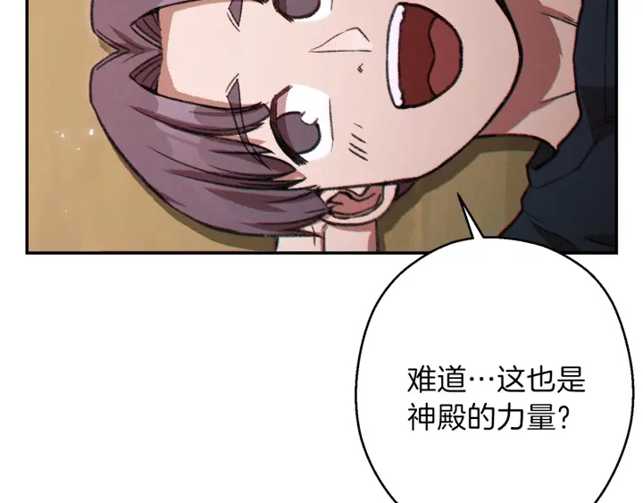 第48话 兔子暴露了154