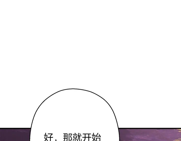 第58话 ????的苦，兔子知道36