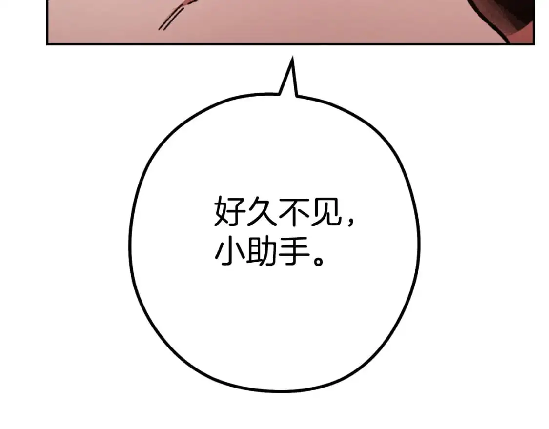 第178话 那个外号194