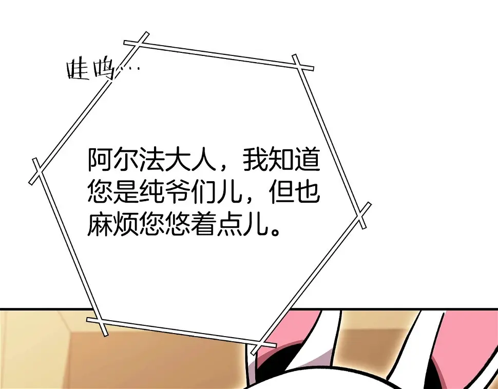 第143话 什么？你是女的？220