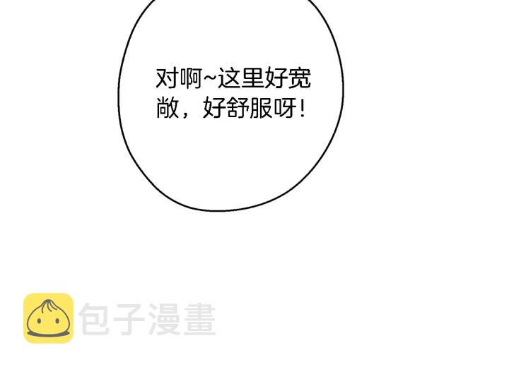 第47话 绿茶老年人139