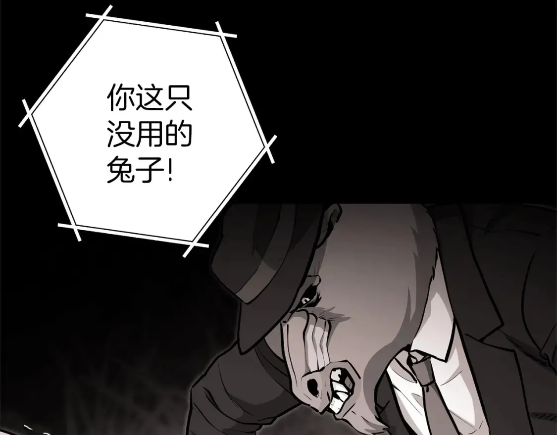 第127话 我诅咒你！！兔子！！！！！！！！！！！！！！！！1