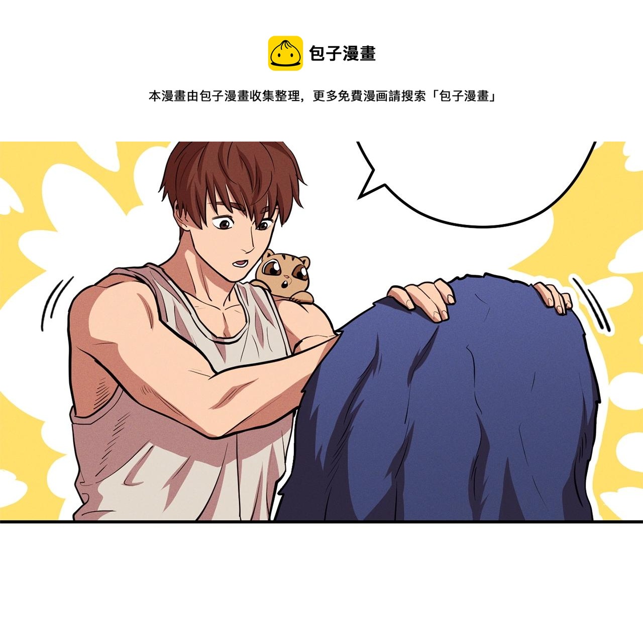 第109话 满载而归104