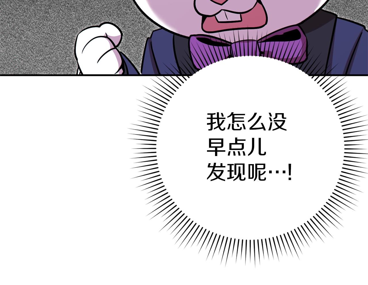 第122话 巴文的阴谋126