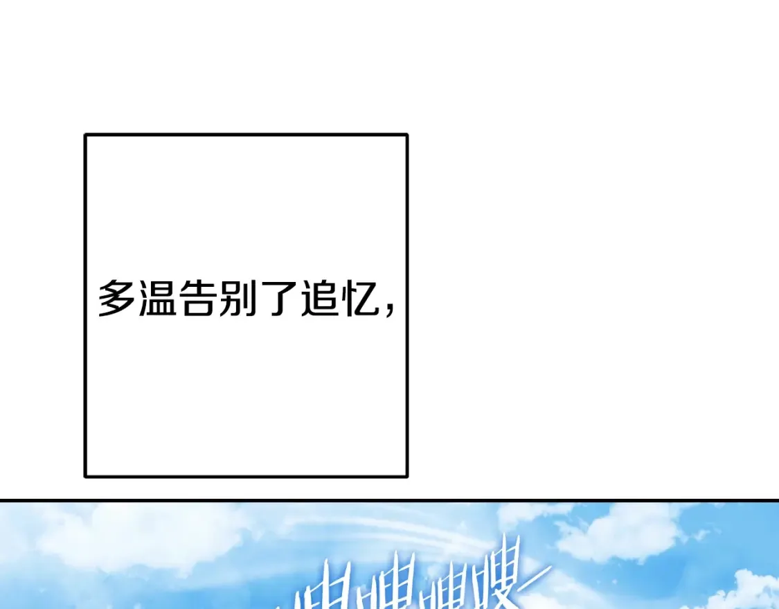 第165话 魔女的记忆213