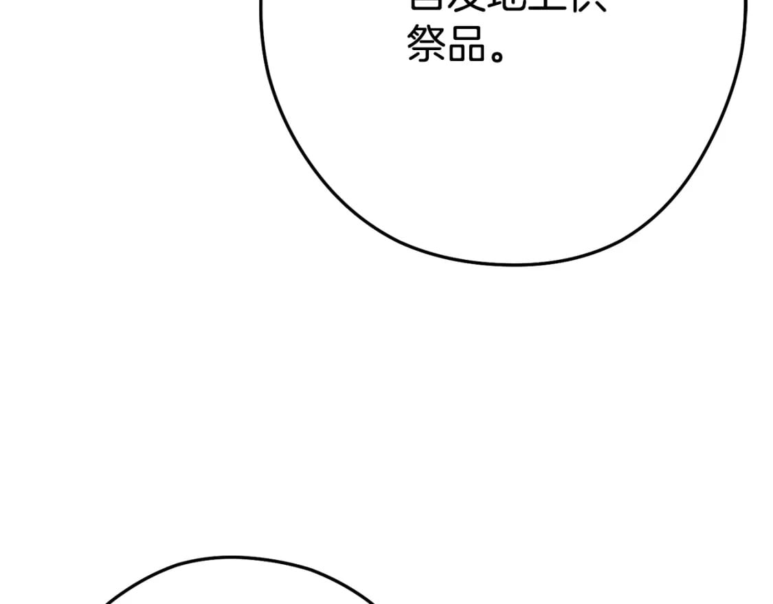 第152话 大家好，我是多温101