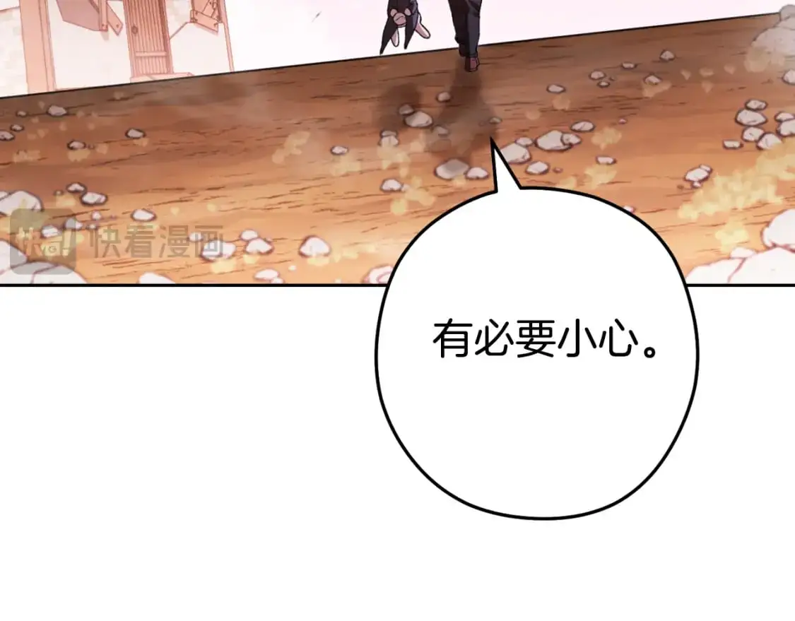 第177话 白发男人119