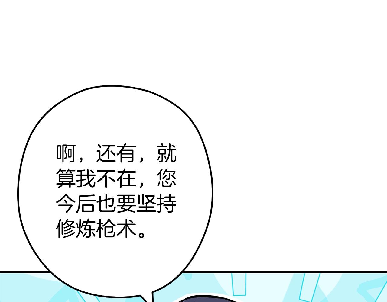 第131话 道别！新的征程开始！93