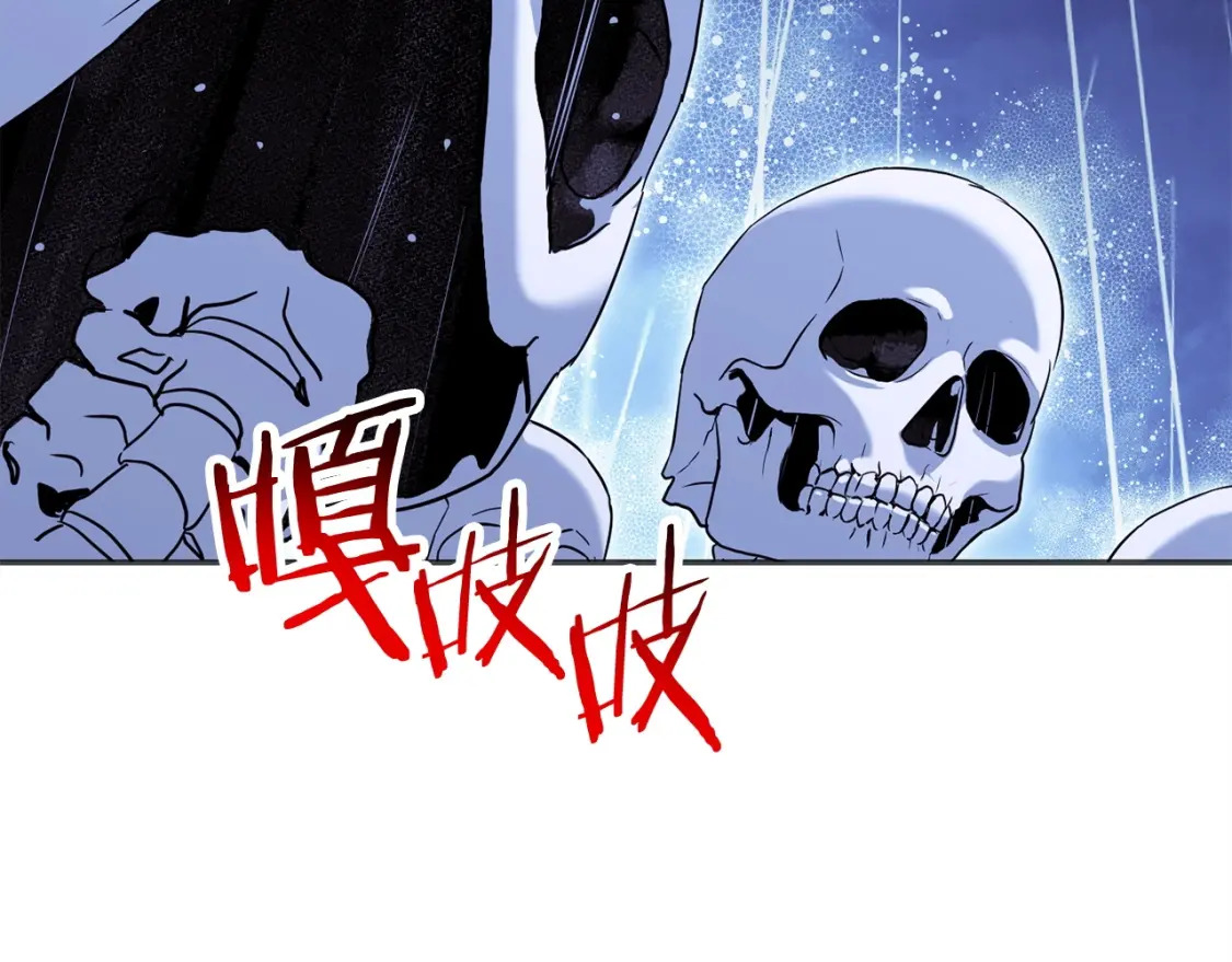 第148话 亡灵之塔49